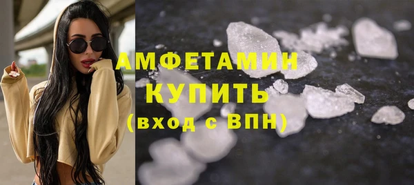 COCAINE Волосово