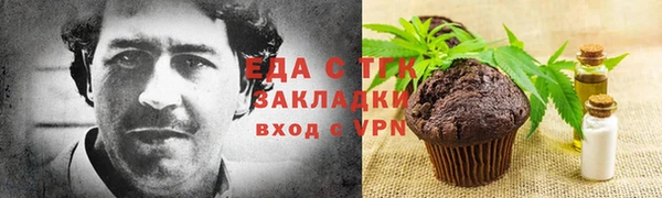 COCAINE Волосово